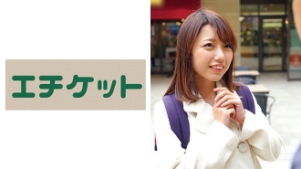 ETQT-462 Free hugs with no vigilance ~ Free sex daughter Yuika 20 years old Thumbnail