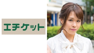 ETQT-466 play an elegant young wife in a car with clear eyes! Rei 28 years old Thumbnail