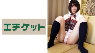 ETQT-467 Real J ○ daughter of short cut! ? Emi? ? age Thumbnail