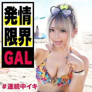 EVA-073 Blue Thumbnail