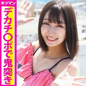 EVA-080 Aira Thumbnail