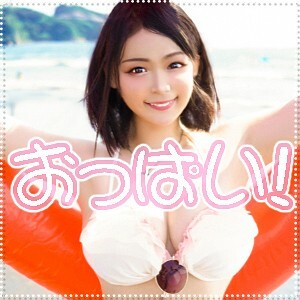 EVA-083 Mao Thumbnail