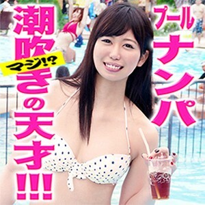 EVA-092 Monami Thumbnail