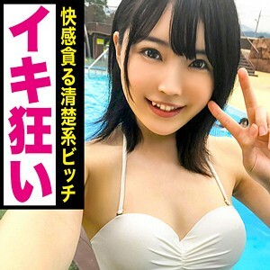 EVA-098 Sayaka Thumbnail