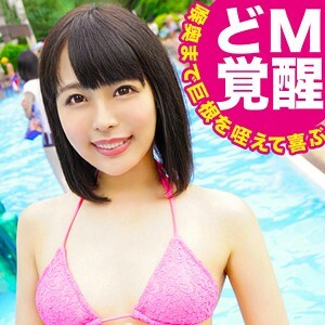 EVA-099 Yua Thumbnail