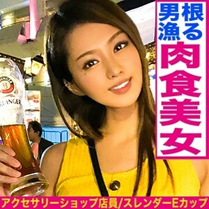 EVA-103 Manami Thumbnail