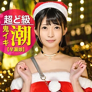 EVA-121 Towa Thumbnail