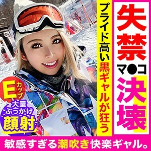 EVA-124 Riri Thumbnail