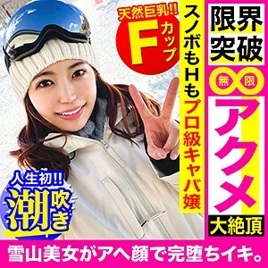 EVA-126 Maple Thumbnail