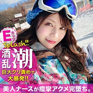 EVA-127 water Thumbnail