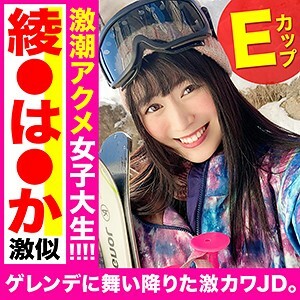 EVA-128 Hope Thumbnail