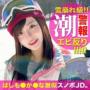 EVA-130 everyone Thumbnail