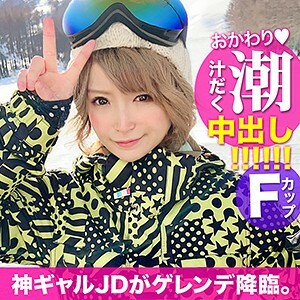 EVA-131 Chihiro Thumbnail