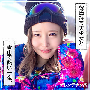 EVA-167 Tsumugi Thumbnail