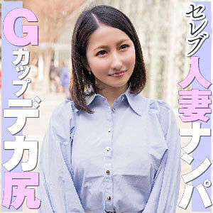 EWDX-462 Maple Thumbnail