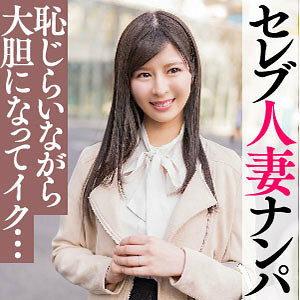 EWDX-463 courage Thumbnail