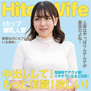 EWDX-513 Himari Thumbnail