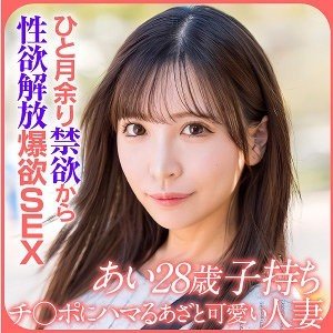 [UNCENSORED-LEAK] EWDX-522 AI