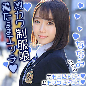 EXMU-065 Mao-chan Thumbnail