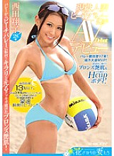 EYAN-022 17 years of volleyball competition! Local tournament MVP! Healthy bronze glossy skin & firm Hcup body! Active Married Beach Volleyball Player Shoko Nishida AV Debut Thumbnail