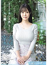EYAN-199 When she worked at Men-S while her husband was working, she became a popular girl who couldn't get reservations. A beautiful and lucky wife who can only be seen on weekdays. AV debut Mai Koion - Love Sound Mai Thumbnail