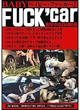 EZD-174 baby fucker 1 Thumbnail