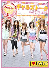 EZD-278 Gals Talk 06 Thumbnail