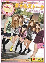 EZD-342 Gals Talk 10 Thumbnail