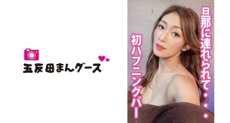 FAN-116 [Happening] Chase fuck with cheating wife who went crazy. Thumbnail