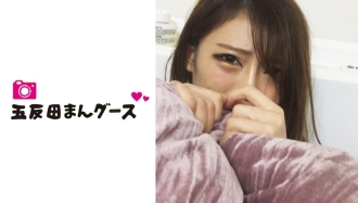 FAN-139 [Stalker] Geki Kawagal N-san (provisional) Thumbnail