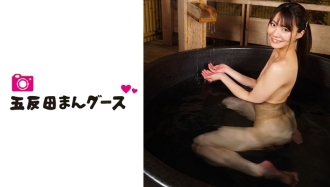 FAN-154 【Dad Activity 3P】Aim for a dangerous day, a one-night-two-day miss hot spring trip Thumbnail