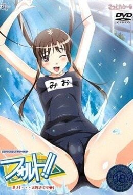 Episode 3 English Subbed