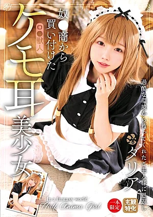 FAYS-012 A Cute Girl With Animal Ears Purchased From A Slave Trader