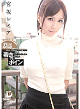 FBD-002 Clothed Boyne Miyasaka Leia Thumbnail