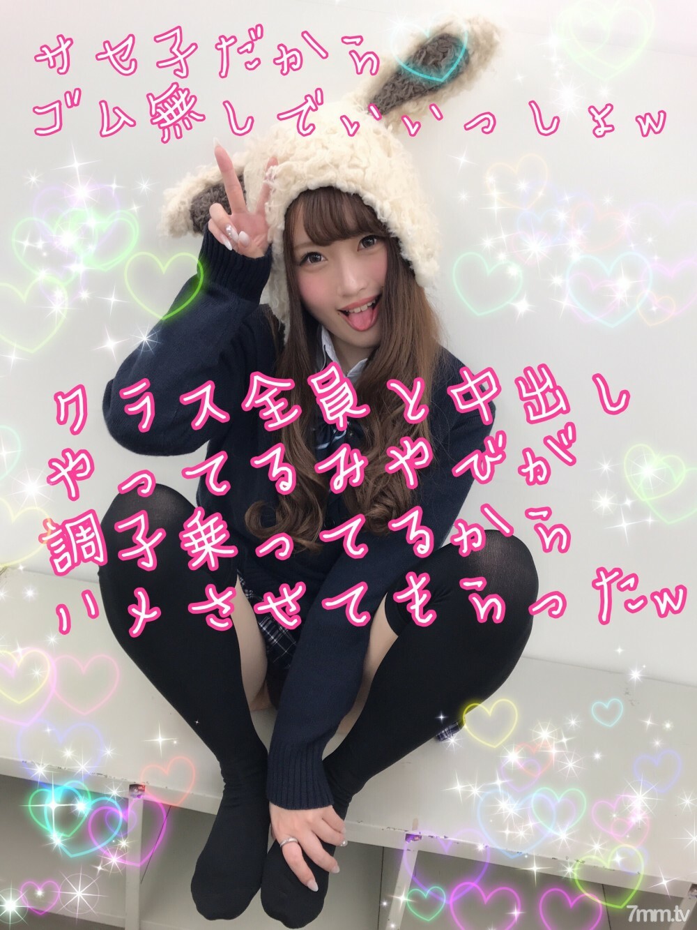 FC2-PPV-1039423 Because it’s Saseko, it’s okay without rubber w I’m doing vaginal cum shot with everyone in the class Miyabi is in good shape so it’s just w