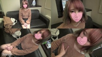 FC2-PPV-1045015 This is a perfect look ΓÖÑ Too beautiful 55 cm god waist ΓÖÑ A cute super slender fair girl 19 years old in idol class is serving play in maid clothes & a large amount of vaginal cum shot with shame SEX ΓÖÑ Serious juice drips from the