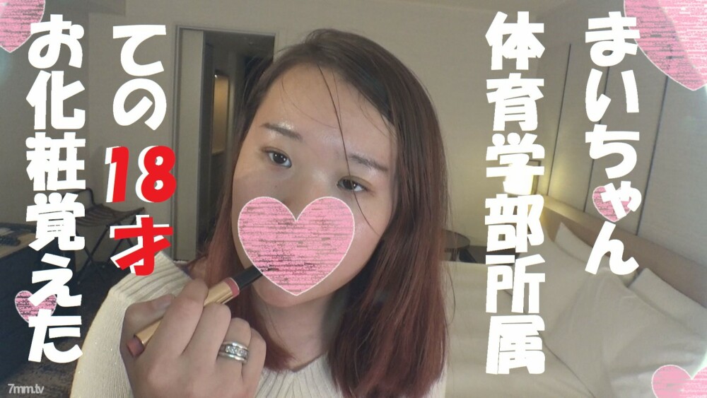 FC2-PPV-1065001 [HD version] [Uncensored] ★ With 5 big benefits ★ First shot ♥ □ Face & □ I want to be a dancer with a body shape Is scarce and vaginal cum shot permission w “… good, it’s //” Dopi