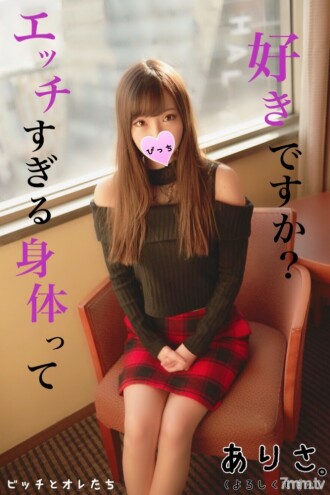 FC2-PPV-1070339 [Beautiful busty office lady] ww who left it to the glue by inserting a perverted uncle Ji Po to an older sister with a too naughty body Thumbnail