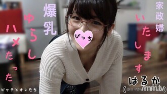 FC2-PPV-1101848 [Big breasts glasses girl w] When I approached a part-time job to help with housework, I came to want pocket money, so I cooked in the kitchen ww Thumbnail