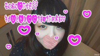 FC2-PPV-1105124 [HD version] [Uncensored] Γÿà With 5 big benefits Γÿà Paipan Γ¥ñ Geki Kawa neat and clean JD Mao (20) "Ona prohibited semen pregnancy Γùï I'm going to get pregnant" ΓÖí 72 minutes of vaginal cum shot in the head