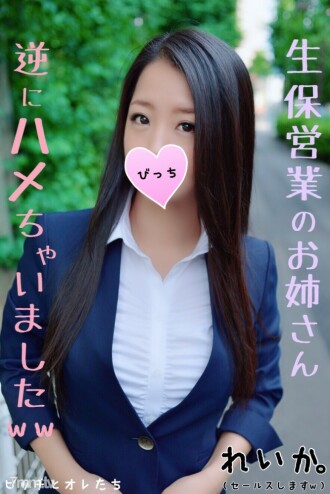 FC2-PPV-1121174 [It ends immediately if my husband finds out] The married woman who came to the life insurance business was a good woman with a pheromone dripping, so a Guess man took a picture ww Thumbnail