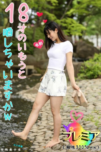 FC2-PPV-1127143 [Premier] Gonzo sexual intercourse with real ○○. 2000% compatibility with SEX for many years before hair grows! Gachi Gachi Acme barrage, demon Yaba video exposed ww [Personal shooting, amateur] Thumbnail
