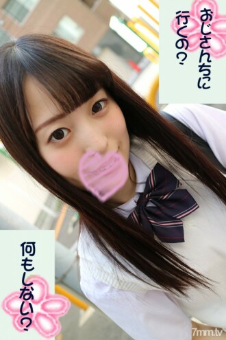 FC2-PPV-1135510 [Saffle girl] Uniform ΓùÅ Line / Part 2 [Kaede] Let's play with your uncle. Shaved pussy squirrel rolled and plenty of vaginal cum shot! Let's fill the generation gap with a thick mucous membrane community.