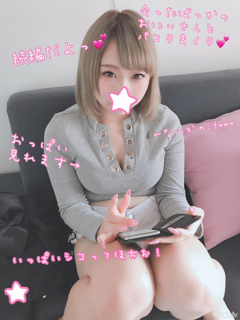 FC2-PPV-1138350 Honestly, I don’t even know each other’s names.