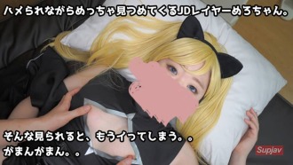 FC2-PPV-1138931 Secret photoshoot with super busty JD cosplayers Mero-chan and Yami-chan Thumbnail