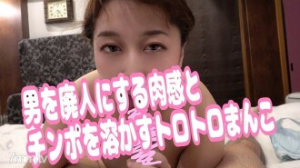 FC2-PPV-1216702 # 18 Namie Fired 3 times to the body and the toro toro pussy that make the virgin abandoned. Amazing beauty's plump nurse [Personal shooting] [Gonzo] Thumbnail