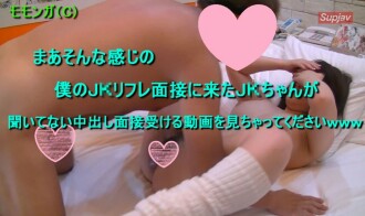 FC2-PPV-1220112 A girl was told at a J-girl reflexology interview that it was a practical exam, and was played to give a blowjob and have sex, and ended up getting creampied and impregnated. Thumbnail
