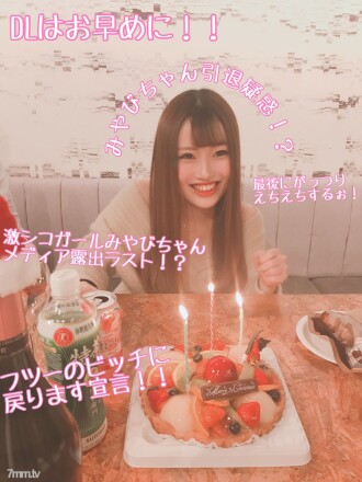 FC2-PPV-1236621 Recommended) A large amount of vaginal ejaculation that is persistent to Moro out Kupaman by cutting too wet pants of estrus Osan Pomiyabi-chan Thumbnail