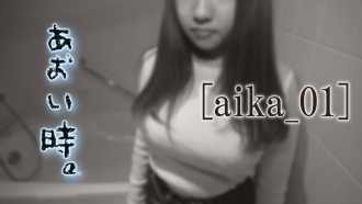 FC2-PPV-1287357 [No] Blue time. Vol.4 ~I don't know if I like H.~ [Aika_01] Thumbnail