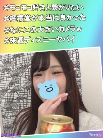 FC2-PPV-1306469 [Pure white play princess] National women's college 2nd year ♡ 20-year-old striped game Erotic girl who gets rid of man juice if she wears underwear and immediately generates electricity in the bathroom ♡ Thumbnail